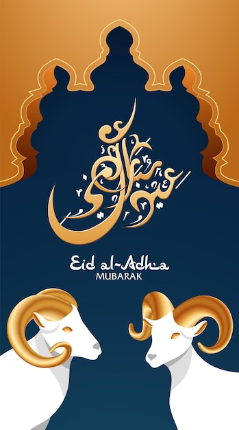 Postcard of muslim holiday with arabic arch and rams Lettering calligraphy translate Eid Al Adha