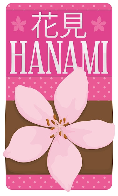 Postcard with dotted pattern inviting at you to celebrate Hanami meaning flower viewing in Japanese