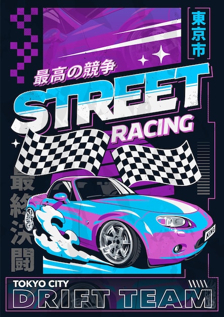 Poster Design with Drift Car