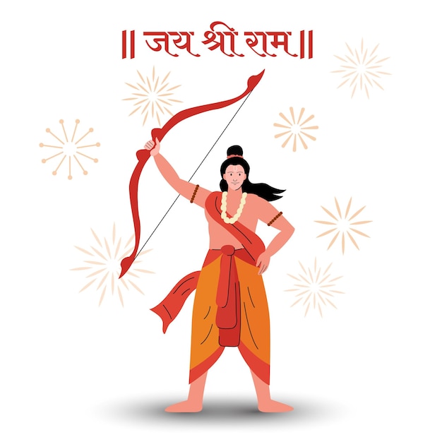 prabhu shree ram standing lord ram vector