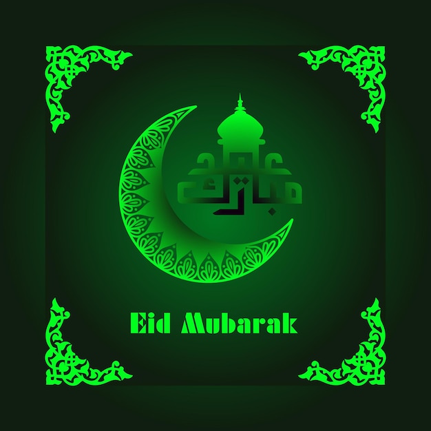 Premium artistic Eid card vector luxurious Eid Mubarak green template