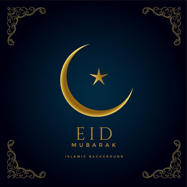 Vector premium golden eid mubarak moon with decorative border