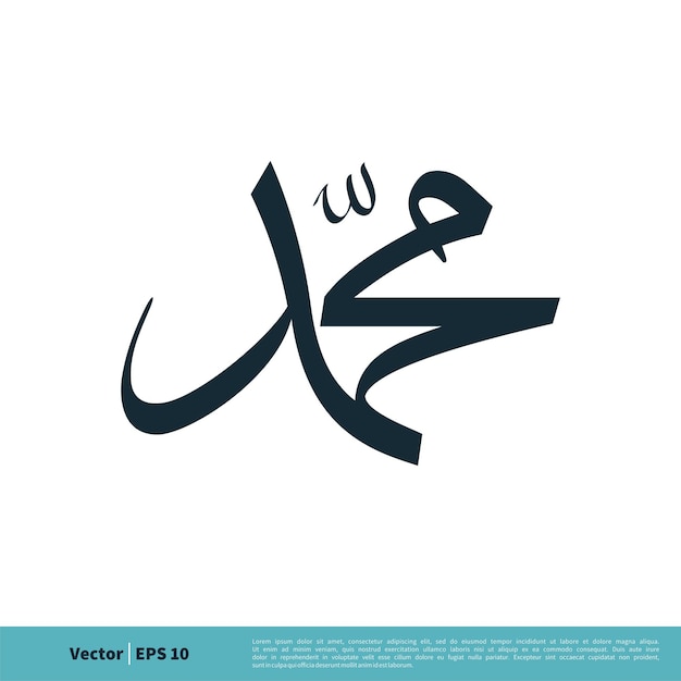 Prophet Muhammad Arabic Letter Icon Vector Logo Template Illustration Design Vector EPS 10