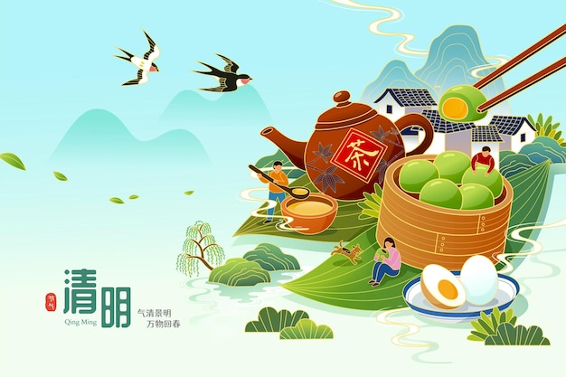 Qing Ming Festival poster