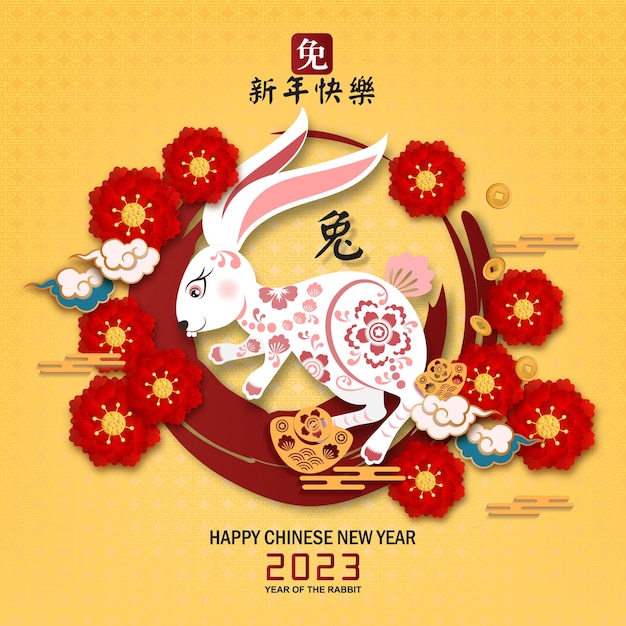 The Rabbit greeting for Happy Chinese new year 2023. Chinese is Year of Rabbit Happy Chines new year