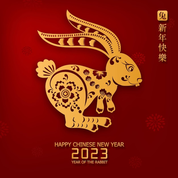 The Rabbit greeting for Happy Chinese new year 2023. Chinese is Year of Rabbit Happy Chines new year