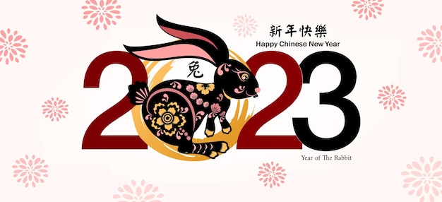 The Rabbit for Happy  new year 2023.  Chinese is mean Year of Rabbit Happy  new year