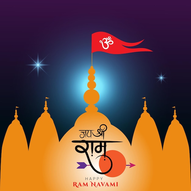 Ram navami festival greeting with Hindi calligraphy and Hindu temple