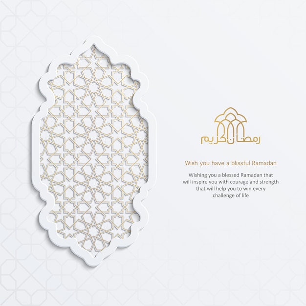 Ramadaan Kareem Islamic Elegant White and Golden Luxury Ornamental Background with Islamic Pattern