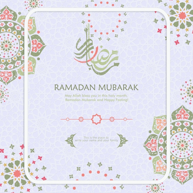 Ramadan in Arabic Calligraphy greeting card with a new model ornament with a classic concept and a place to write your name vector illustration