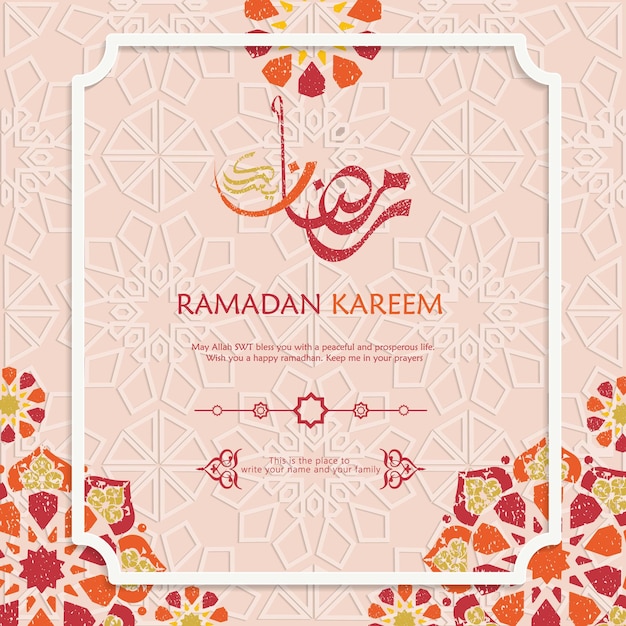 Ramadan in Arabic Calligraphy greeting card with a new model ornament with a classic concept and a place to write your name vector illustration