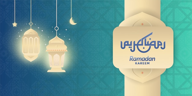 Ramadan Background Gradient Gold Premium 