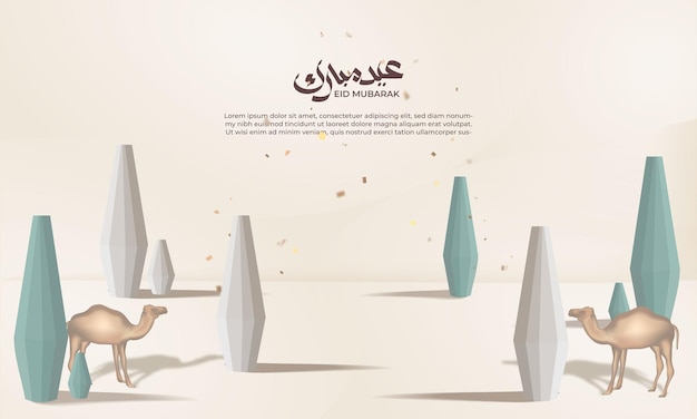 ramadan background, with camel for greeting, banner, poster