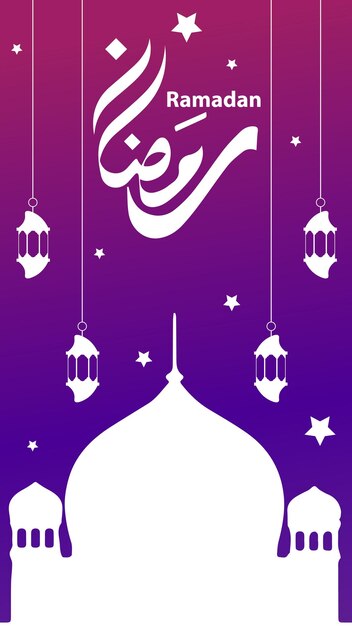 Ramadan background