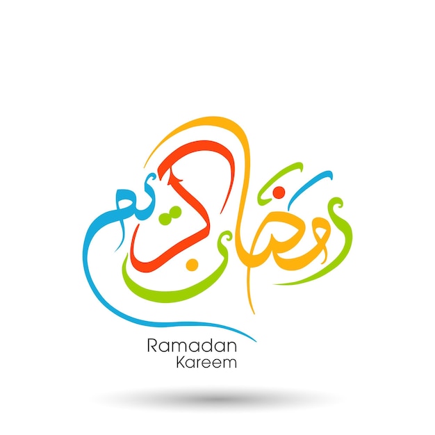 Ramadan greeting card with Intricate Arabic calligraphy