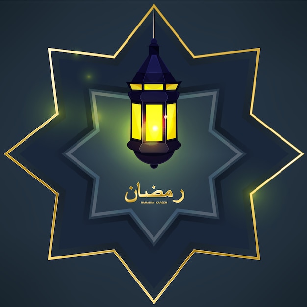 Vector ramadan greeting card