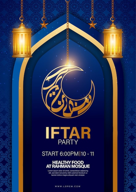 Ramadan Iftar Party Poster