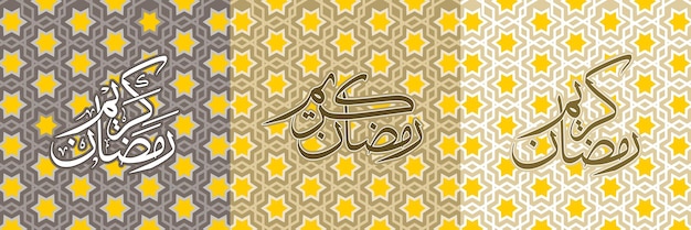 Ramadan Kareem Arabic Calligraphy Background