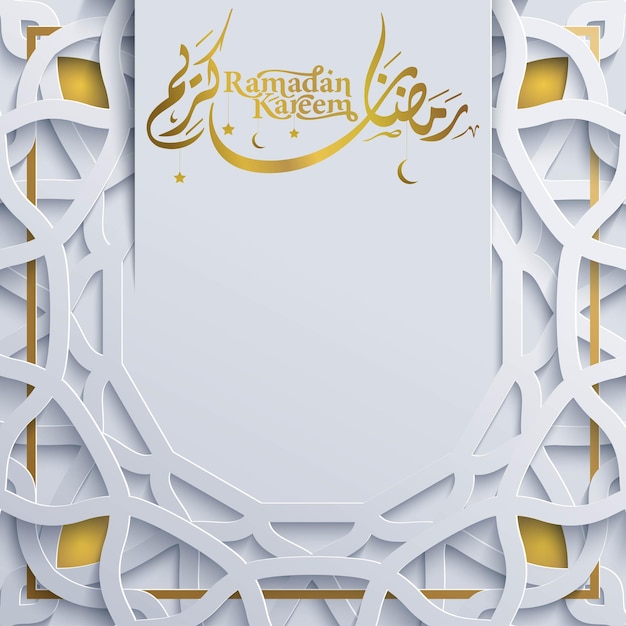 Ramadan Kareem Arabic calligraphy greeting card template islamic   design with geomteric pattern