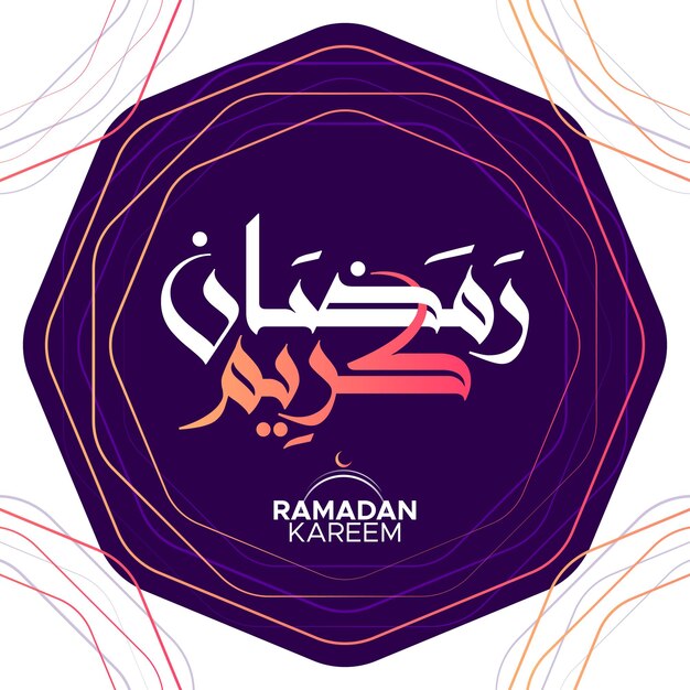 Vector ramadan kareem arabic calligraphy. islamic month of ramadan in arabic logo greeting design