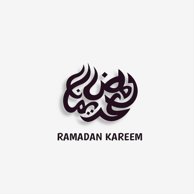 Ramadan Kareem arabic calligraphy vector illustration