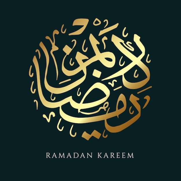 Ramadan kareem arabic islamic calligraphy gold