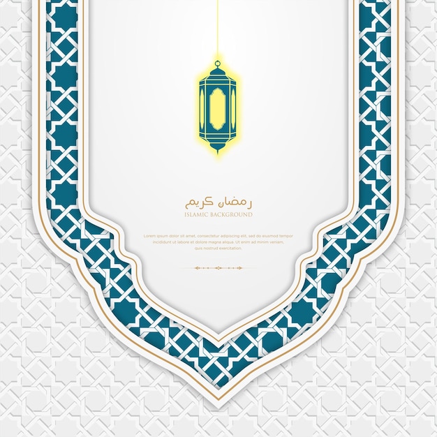 Ramadan kareem arabic islamic elegant white and golden luxury ornament background with arabicpattern