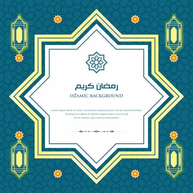 Ramadan kareem arabic islamic elegant white and golden luxury ornament background with arabicpattern