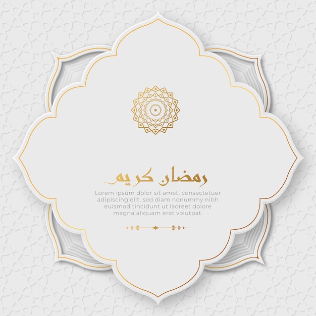 Ramadan Kareem Arabic Islamic White and Golden Luxury Ornament Lantern Background