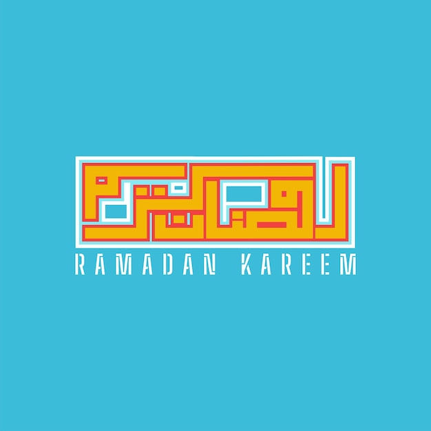 Ramadan Kareem Arabic Lettering