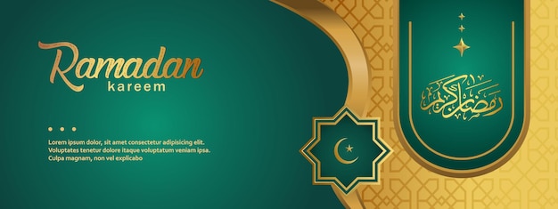 Ramadan Kareem Background Design Vector illustration for greeting cards posters and banners