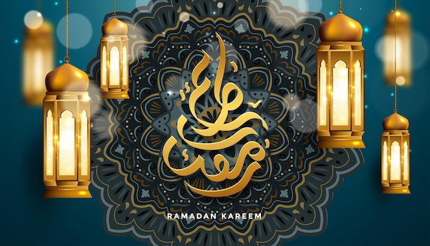 Ramadan Kareem Background