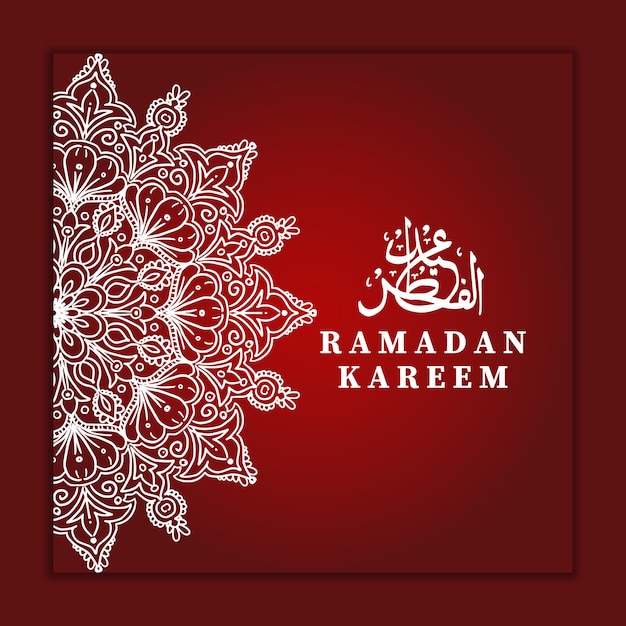 Ramadan Kareem Background