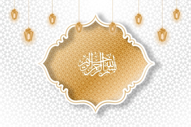 Ramadan Kareem banner background design Ramadan Social Media Post Template Banner Editable Square