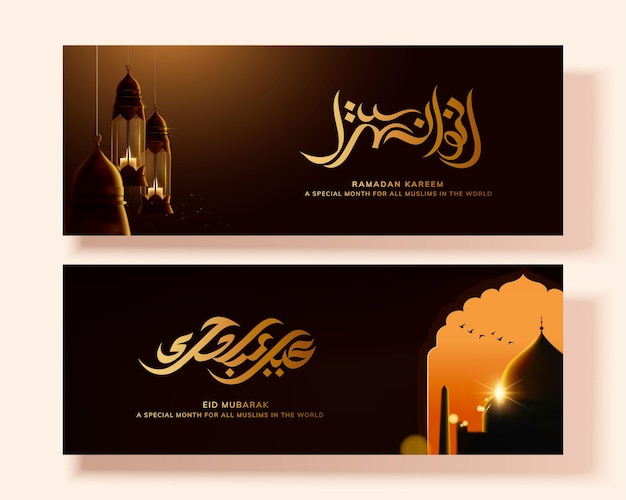 Ramadan Kareem banner set with hanging lamps and mosque banner