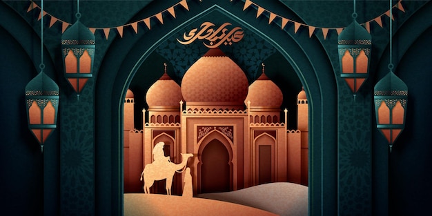 Ramadan Kareem banner with beautiful arabesque mosque in the desert, green arch and lamps background