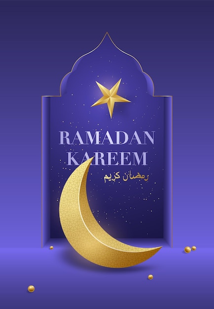 Ramadan Kareem concept banner