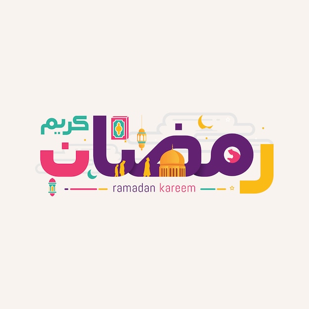 Ramadan kareem in cute arabic calligraphy