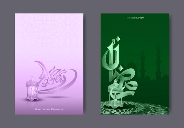 Ramadan Kareem Design