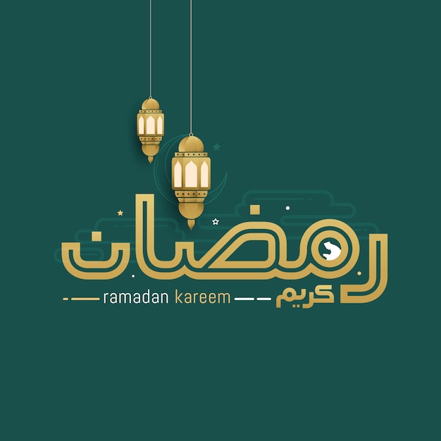 Ramadan kareem in elegant arabic calligraphy