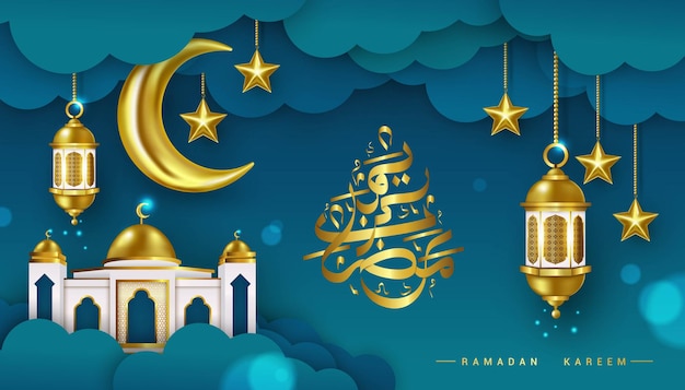 Ramadan kareem graphic design