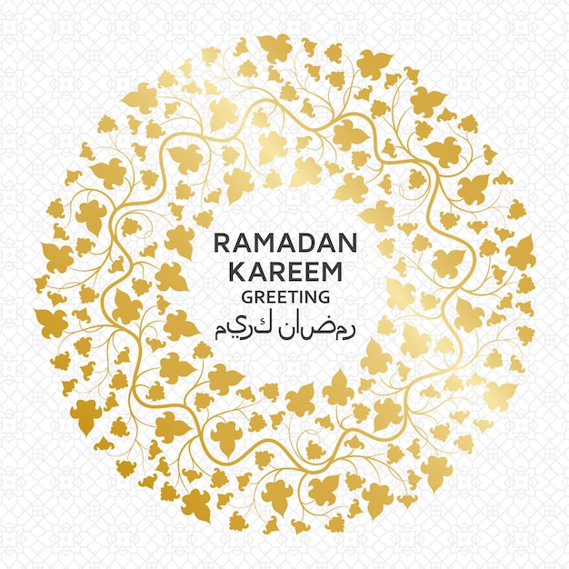 Vector ramadan kareem greeting card. arabesque arabic floral style