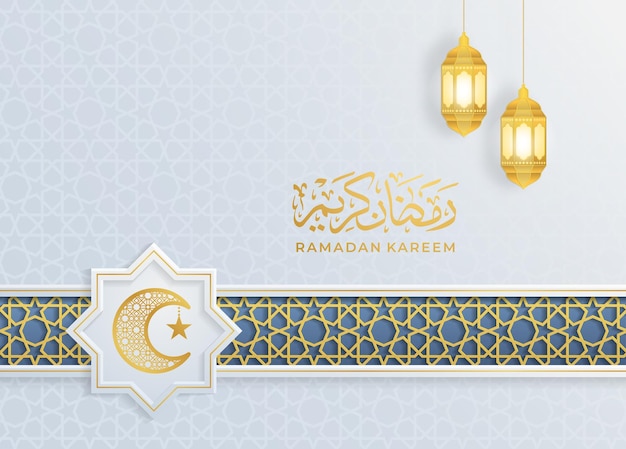 Ramadan Kareem greeting card banner template Translation of text Ramadan Kareem May Generosity Bless you during the holy month