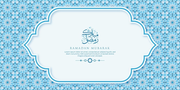 Ramadan Kareem greeting Card Template With Calligraphy and Ornament Premium Vector