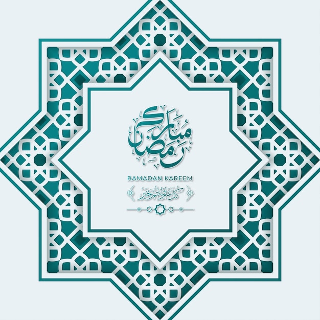 Ramadan Kareem greeting Card Template With Calligraphy and Ornament Premium Vector