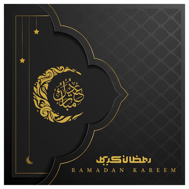 Ramadan Kareem Greeting card vector design