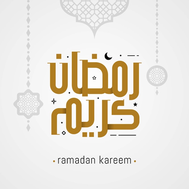 Ramadan kareem greeting card with arabic calligraphy banner vector illustration