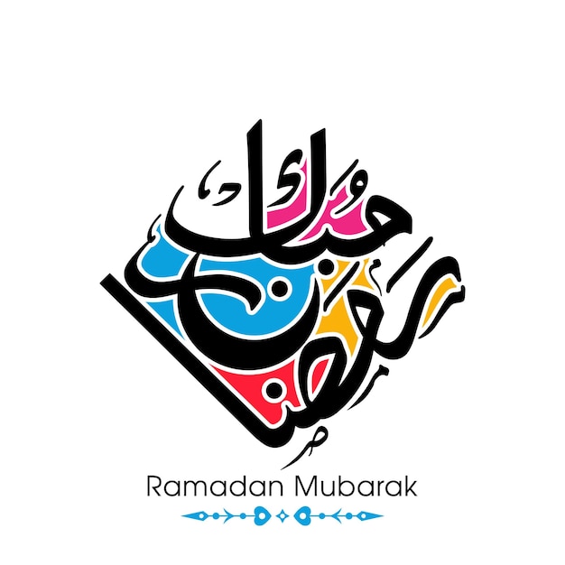 Ramadan Kareem greeting card with Arabic calligraphy