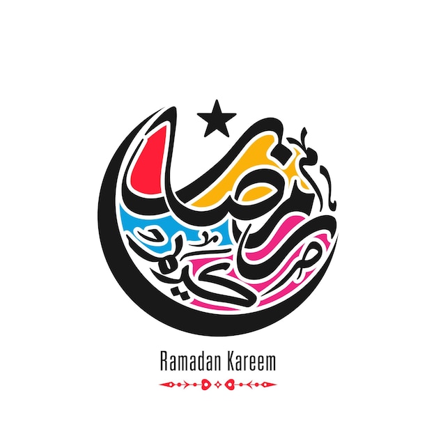 Ramadan Kareem greeting card with Arabic calligraphy