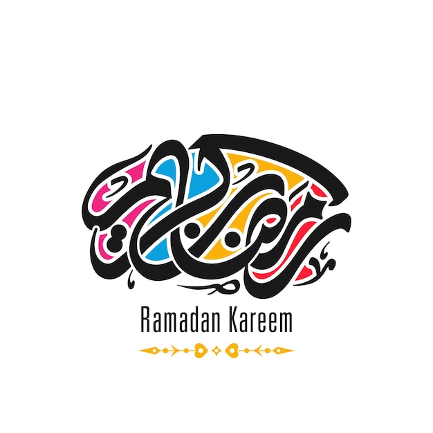 Ramadan Kareem greeting card with Arabic calligraphy